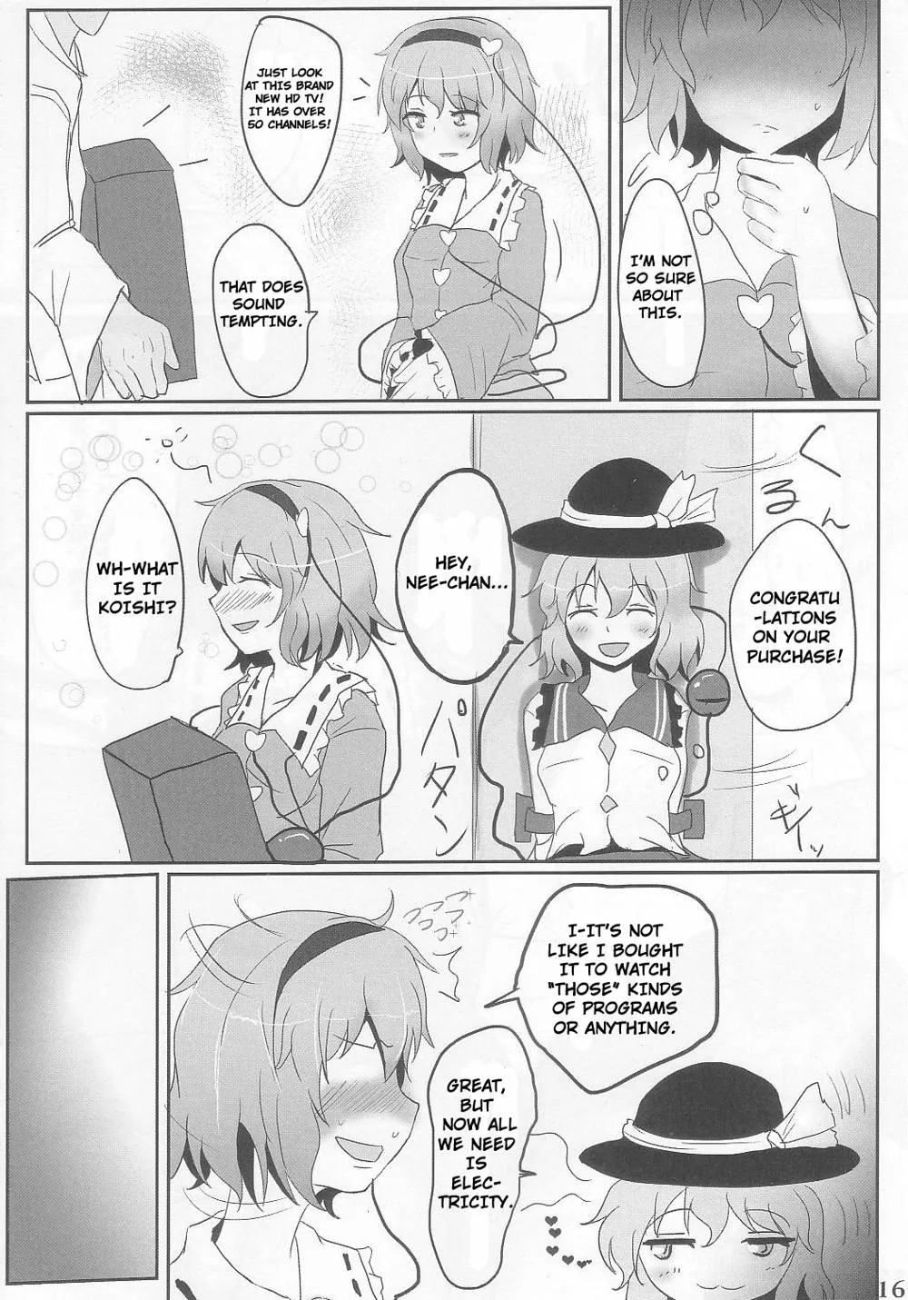 Touhou Project,Komeiji Immoral [English][第16页]