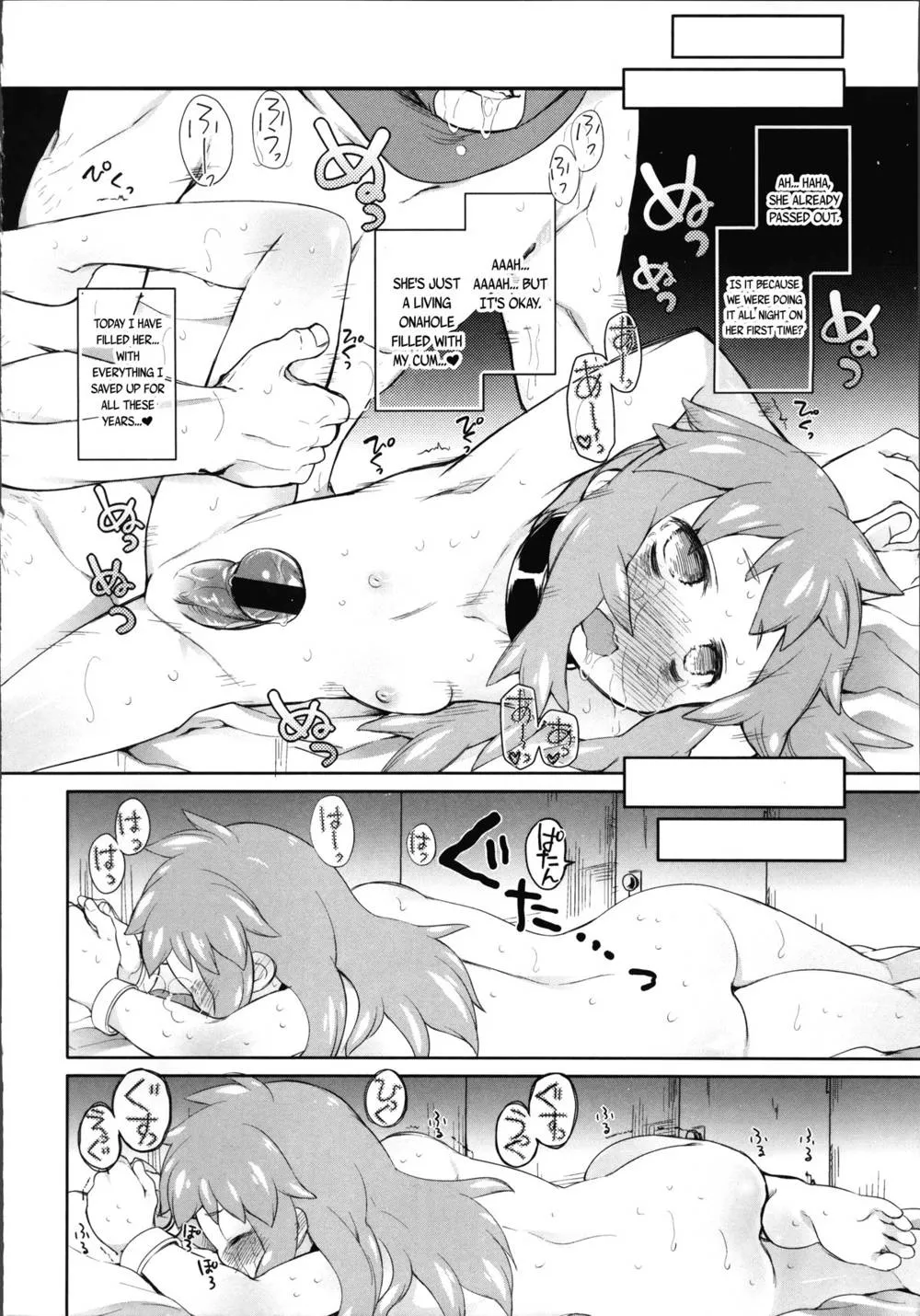 Original,Garden II Ch. 1-2 [English][第51页]