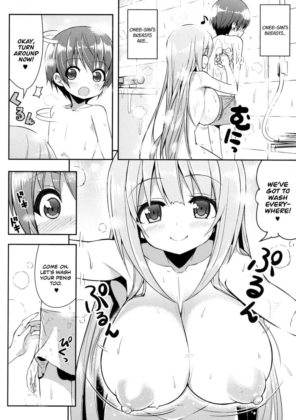 Original,Onee-san No Heya Ni Hitoban Dake [English][第9页]