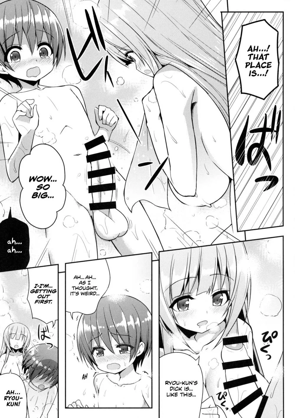 Original,Onee-san No Heya Ni Hitoban Dake [English][第10页]