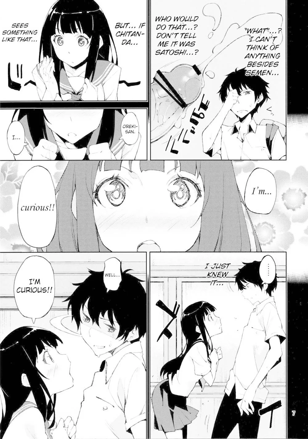 Hyouka,Oishii Amazake Recipe!! [English][第6页]