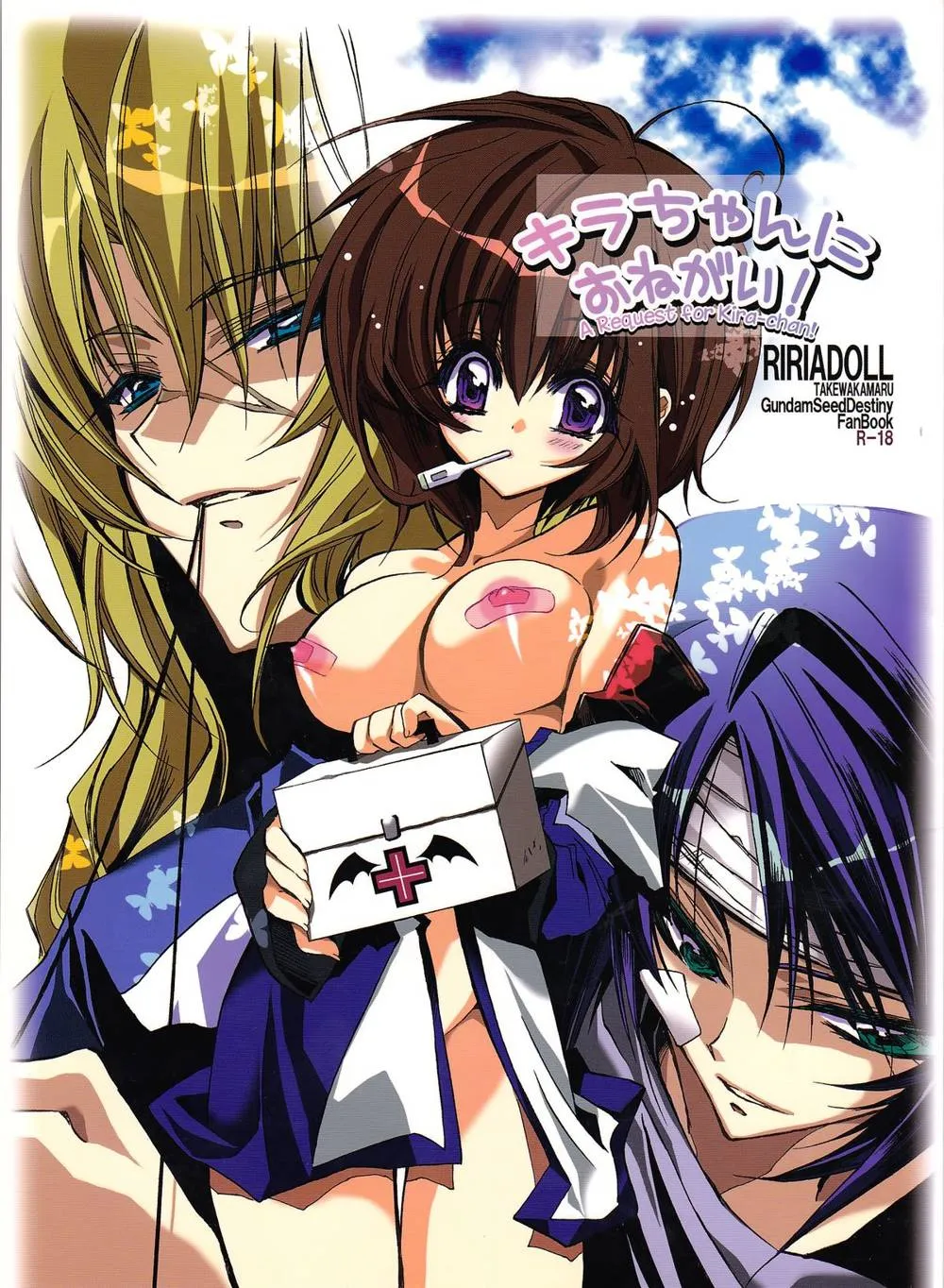 Gundam Seed Destiny,Kira-chan Ni Onegai! [English][第1页]