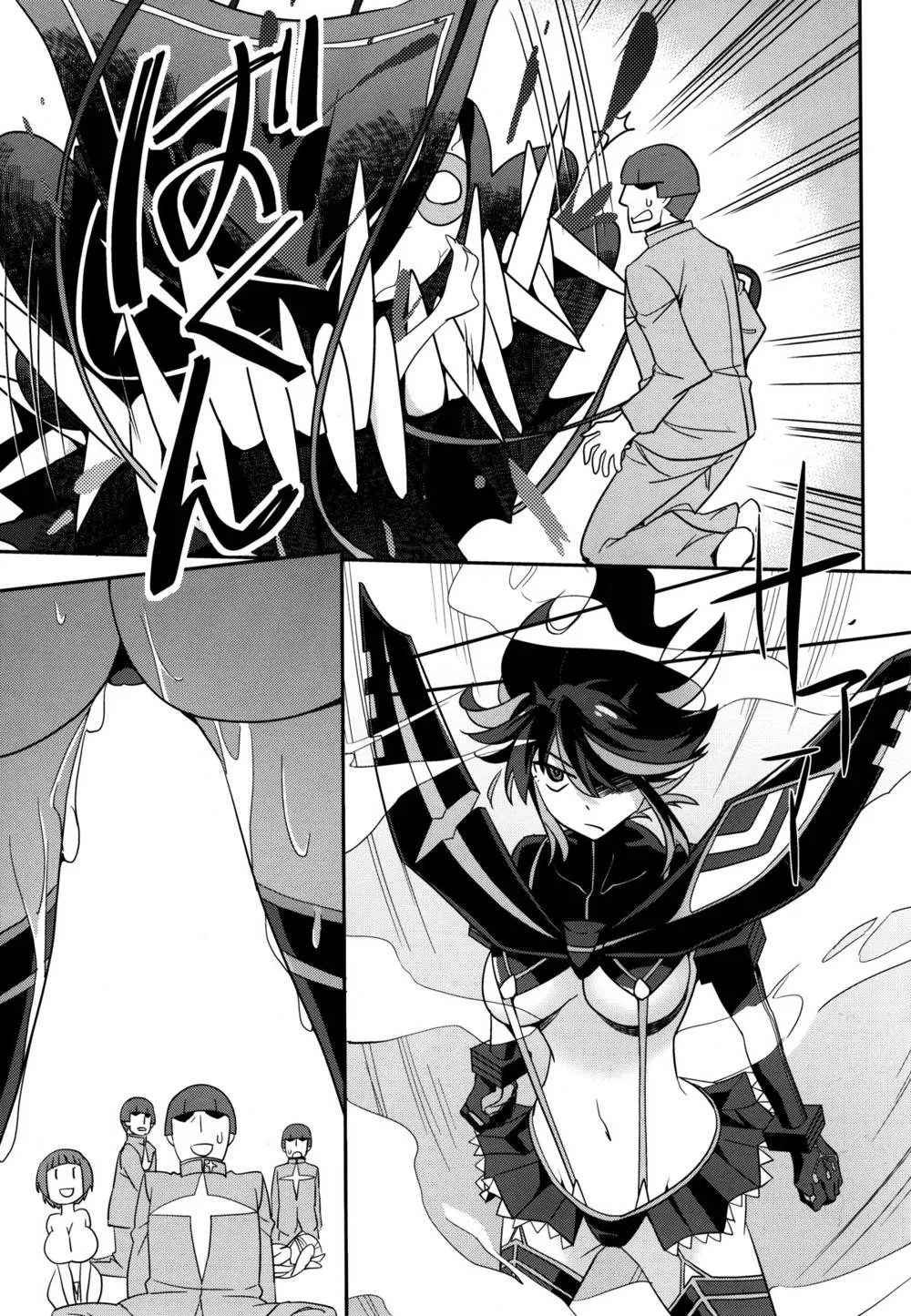 Kill La Kill,Hoshinaki Joseito Slum No Machi [English][第29页]