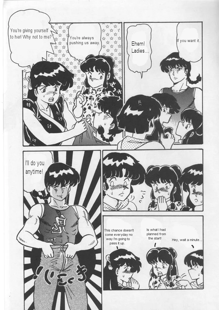 Ranma 12,Wicked Man Pills [Japanese][第16页]