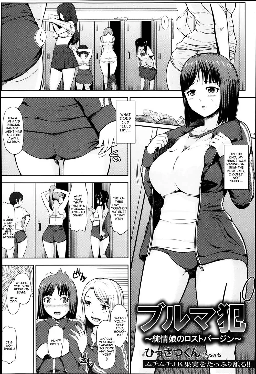 Original,Bloomers Han [English][第2页]