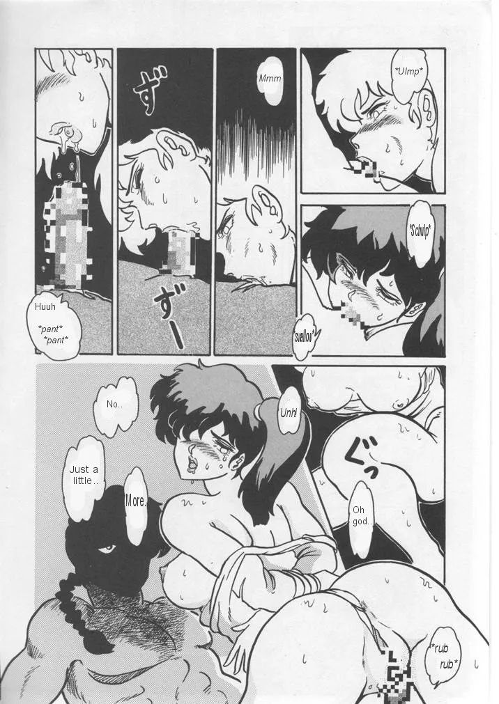 Ranma 12,Wicked Man Pills [Japanese][第13页]