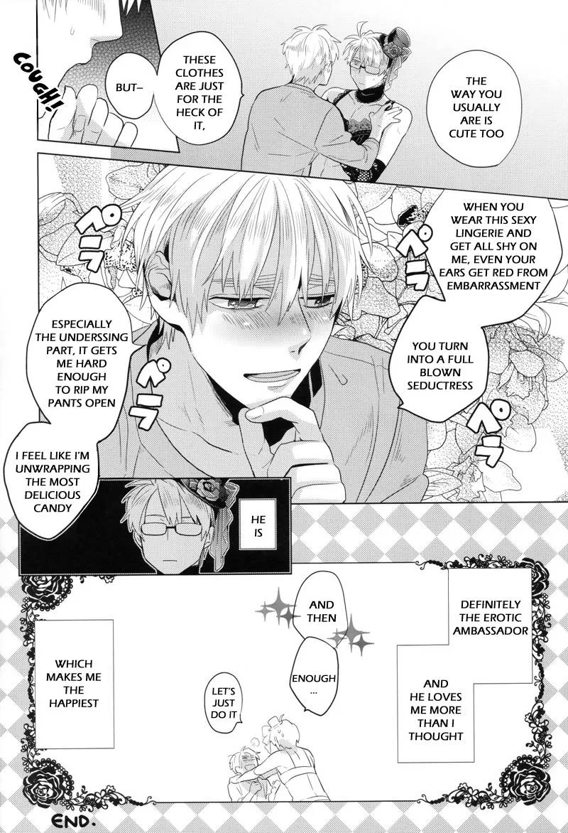 Axis Powers Hetalia,Mon Petit Lapin! [English][第31页]