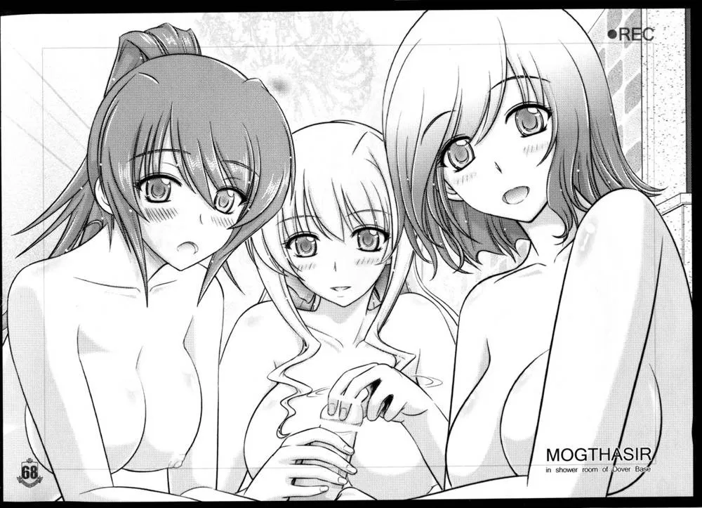 Muv-luv Alternative Total Eclipse,Liguria No Hitomi [English][第51页]