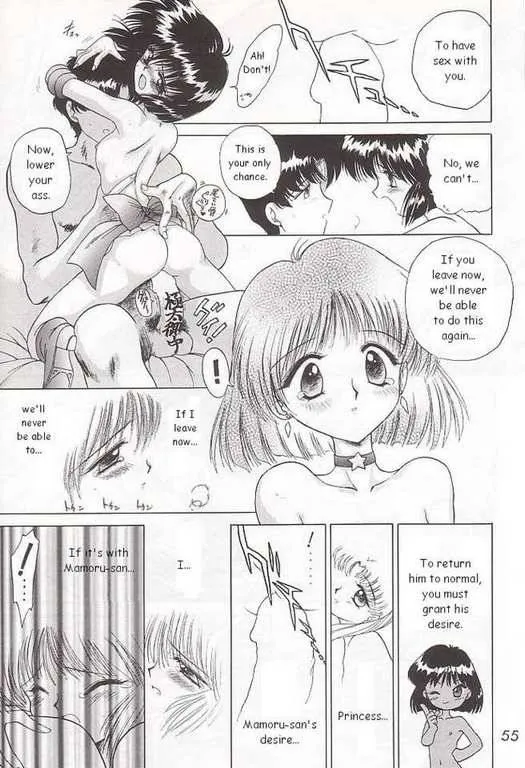 Sailor Moon,SUBMISSION SATURN [English][第51页]