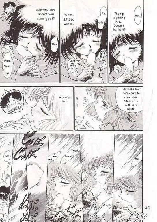 Sailor Moon,SUBMISSION SATURN [English][第39页]