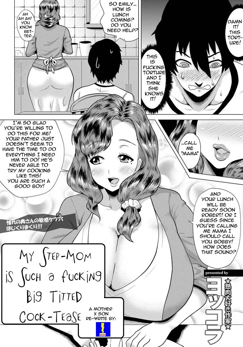 Original,My StepTease [English][第1页]