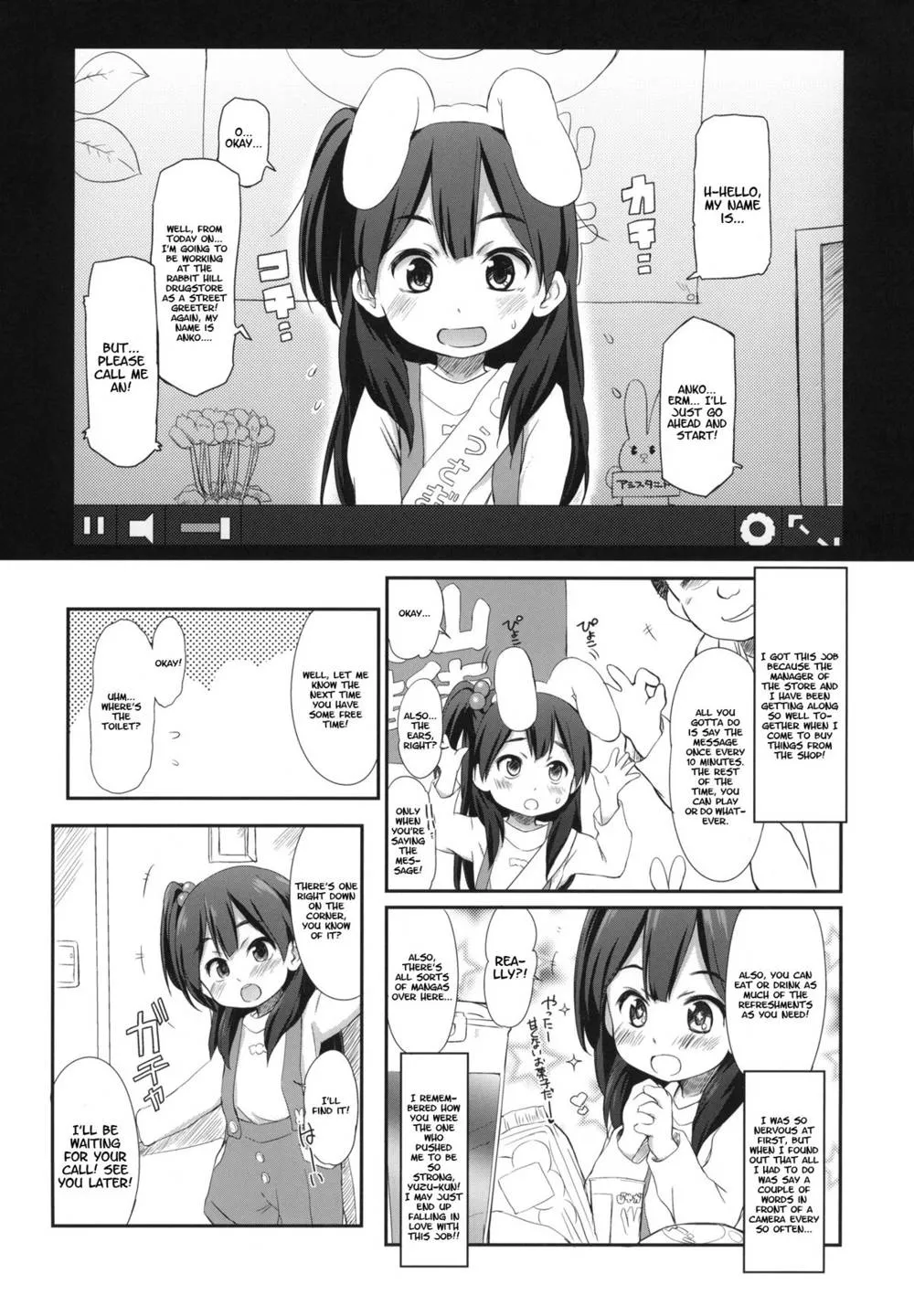 Tamako Market,Usagiyama No Pet Na Kanojo [English][第2页]