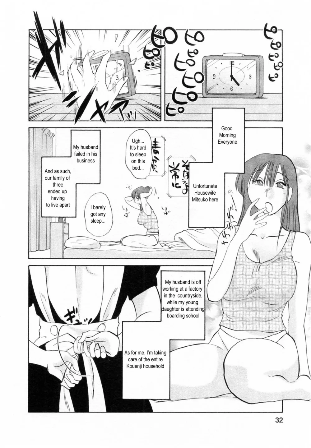 Original,Maid No Mitsukosan Chapter 1-3 [English][第30页]