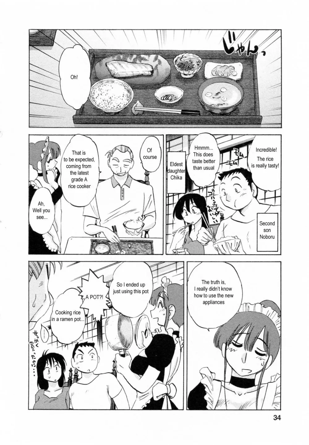 Original,Maid No Mitsukosan Chapter 1-3 [English][第32页]