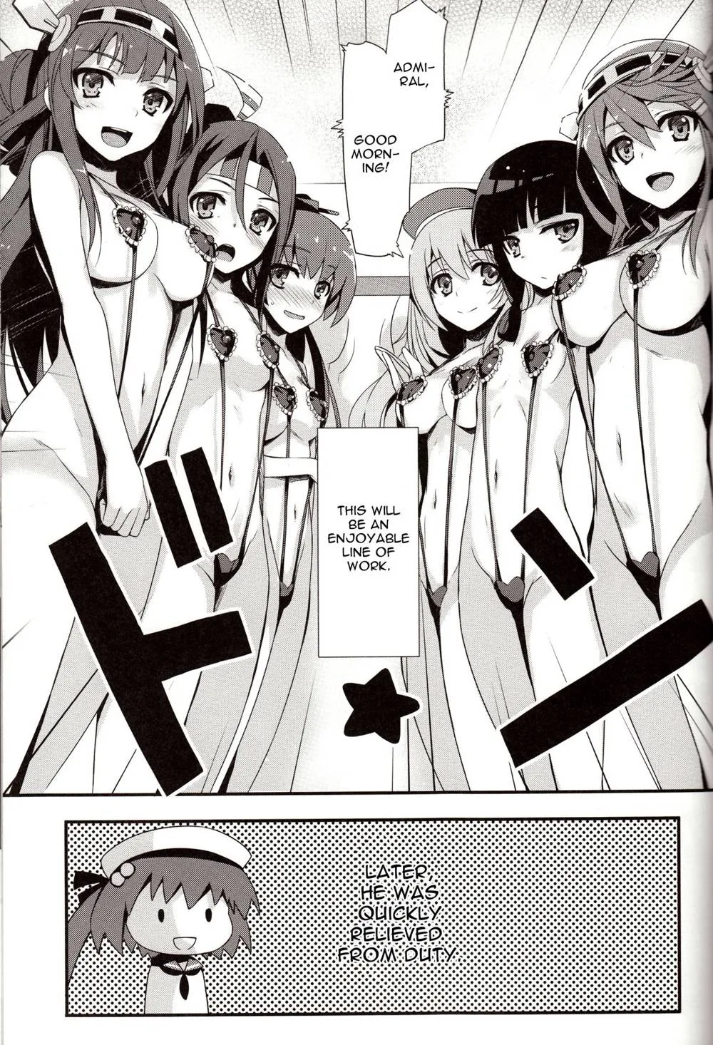 Kantai Collection,Teitoku! Don’t Touch Me! [English][第20页]