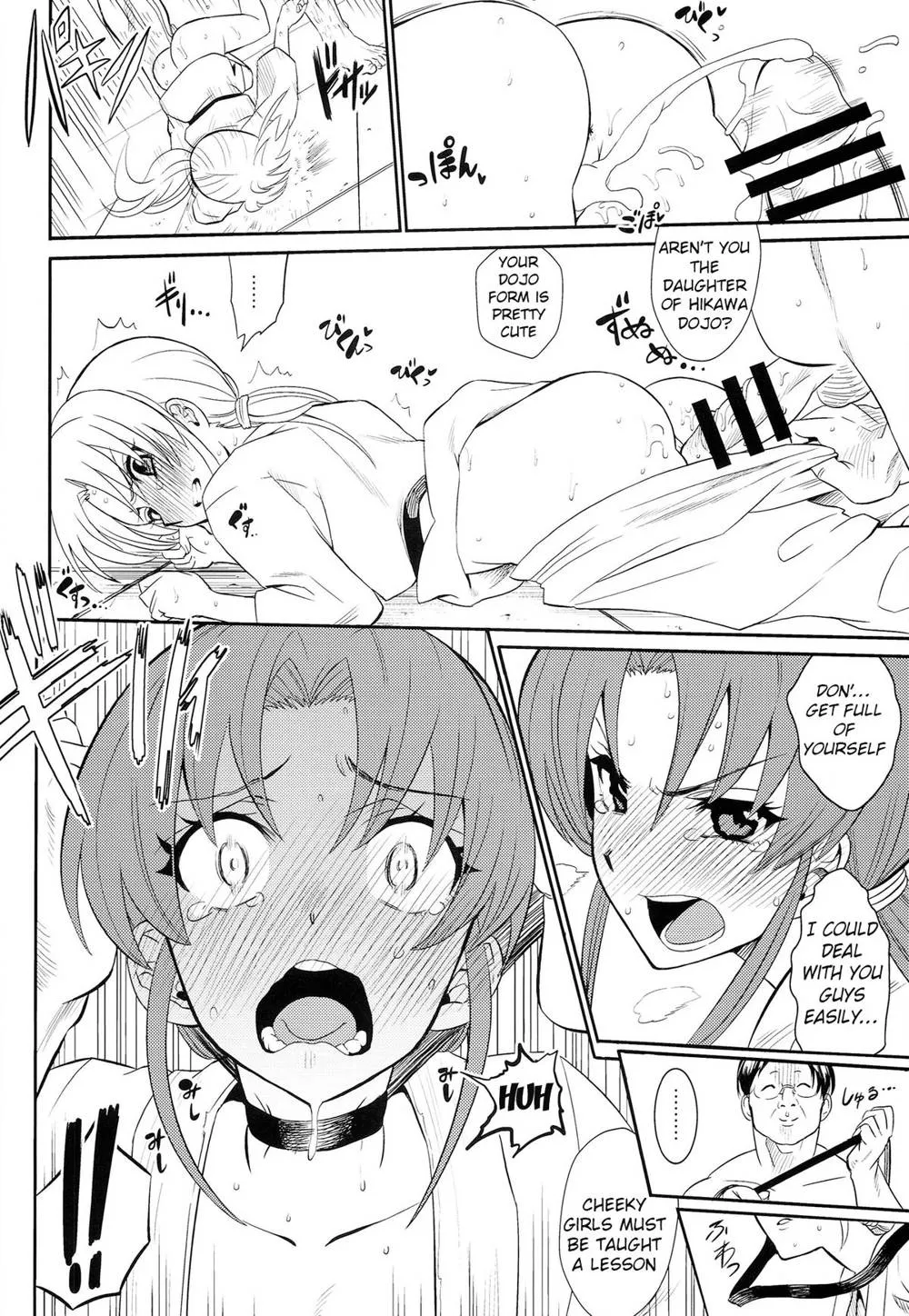 Happinesscharge Precure,Cure La In! | Cure For Horniness! [English][第21页]