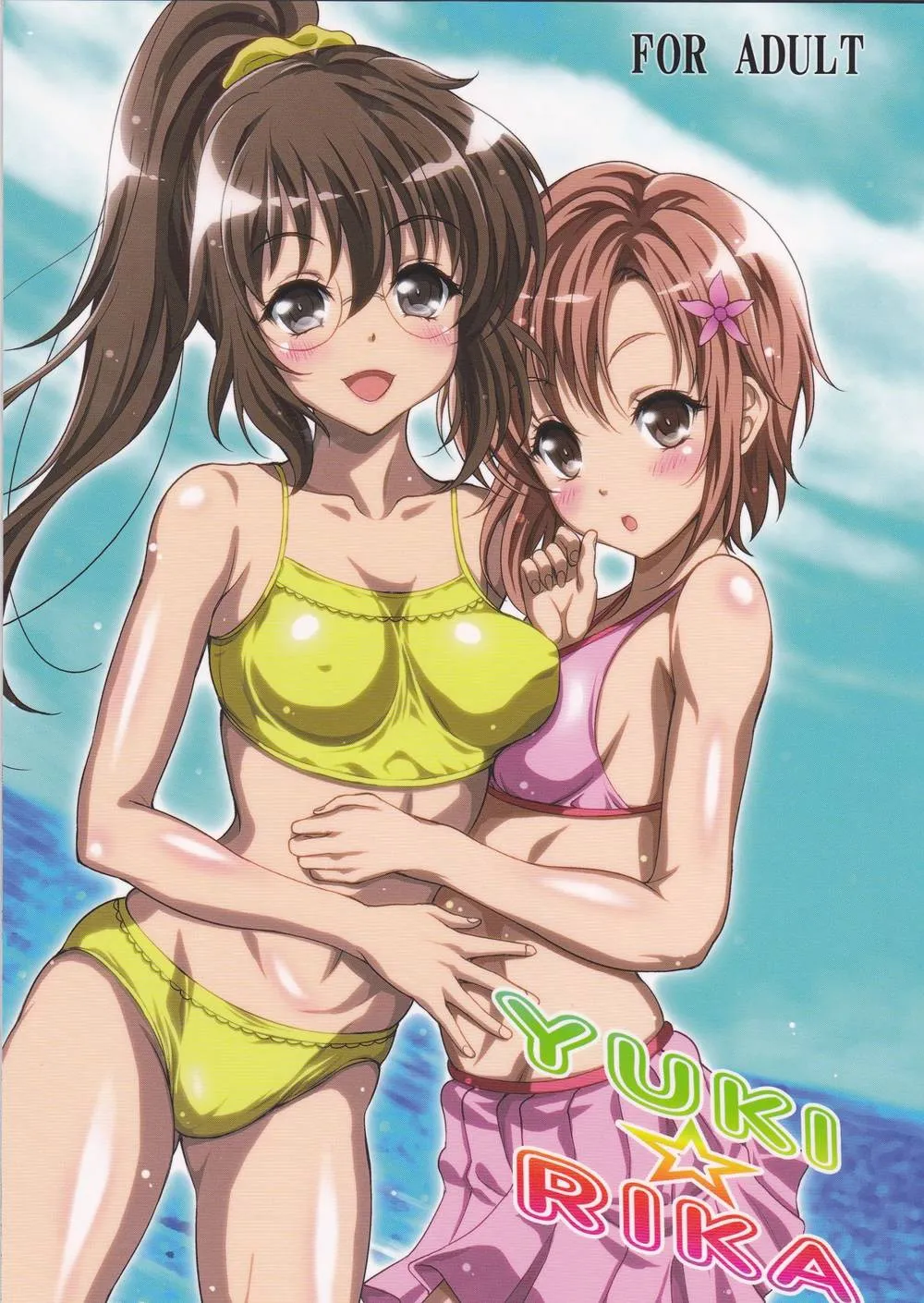 Boku Wa Tomodachi Ga Sukunai,YUKI☆RIKA [English][第1页]