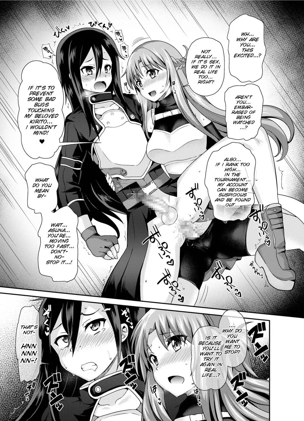 Sword Art Online,Sword Of Asuna [English][第7页]