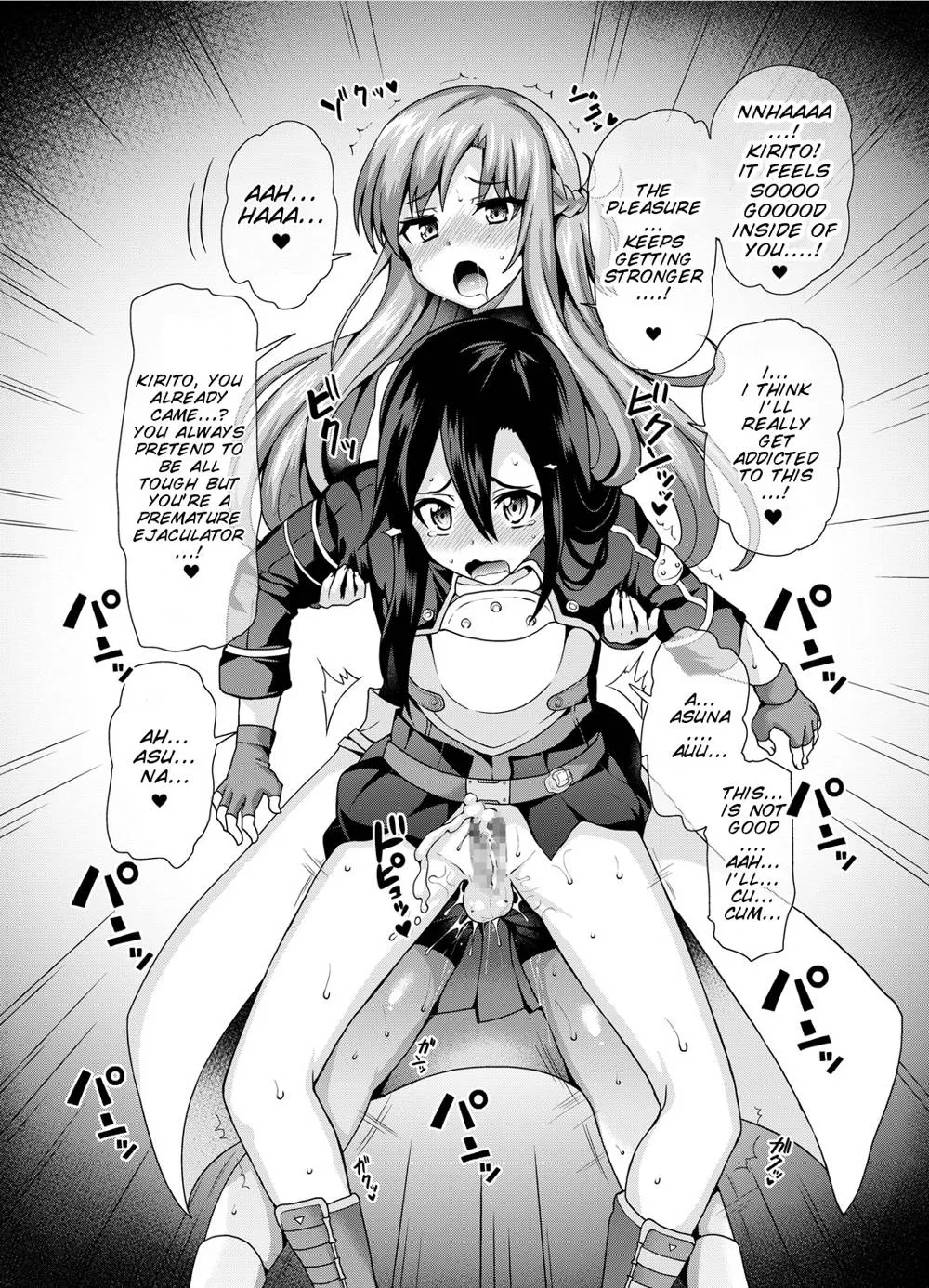 Sword Art Online,Sword Of Asuna [English][第8页]