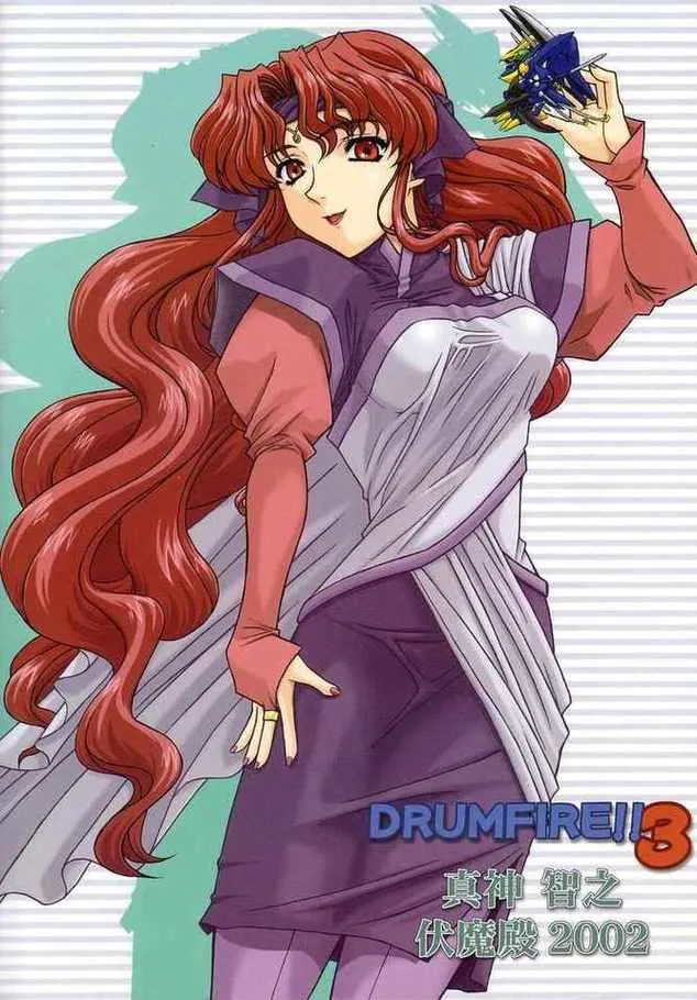 Super Robot Wars,Drumfire!! 3 [Japanese][第2页]