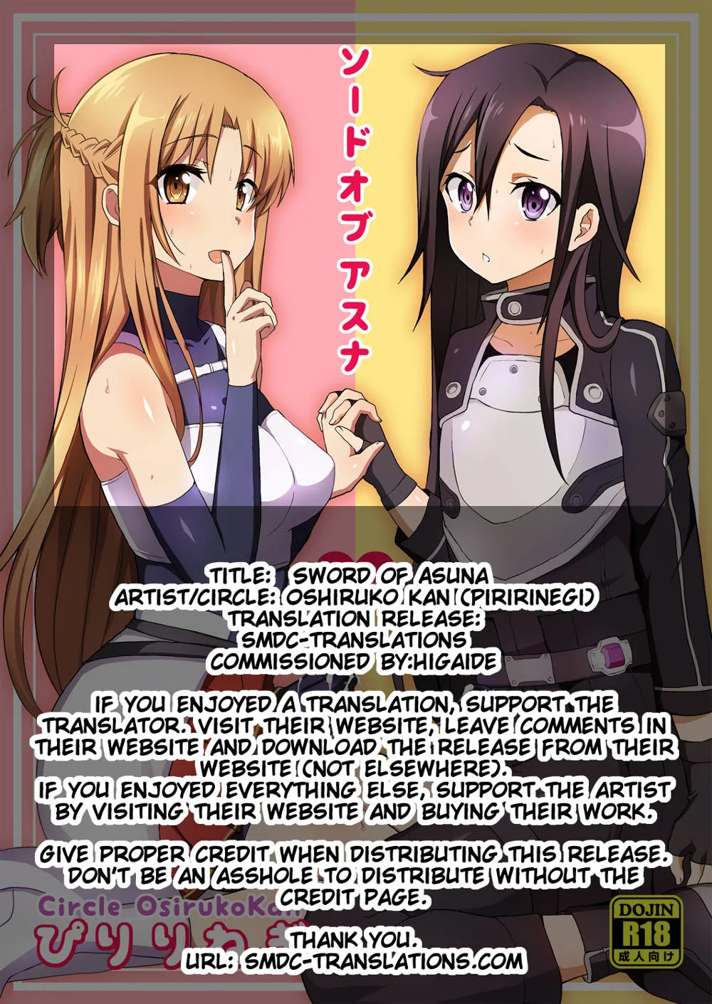 Sword Art Online,Sword Of Asuna [English][第2页]