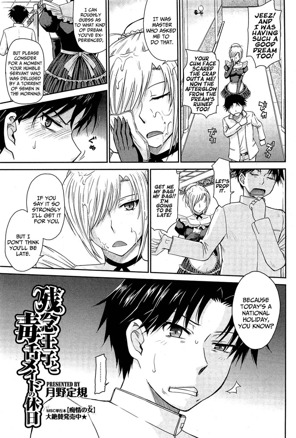 Original,Pathetic Prince & Spiteful Maid 1-2 [English][第27页]