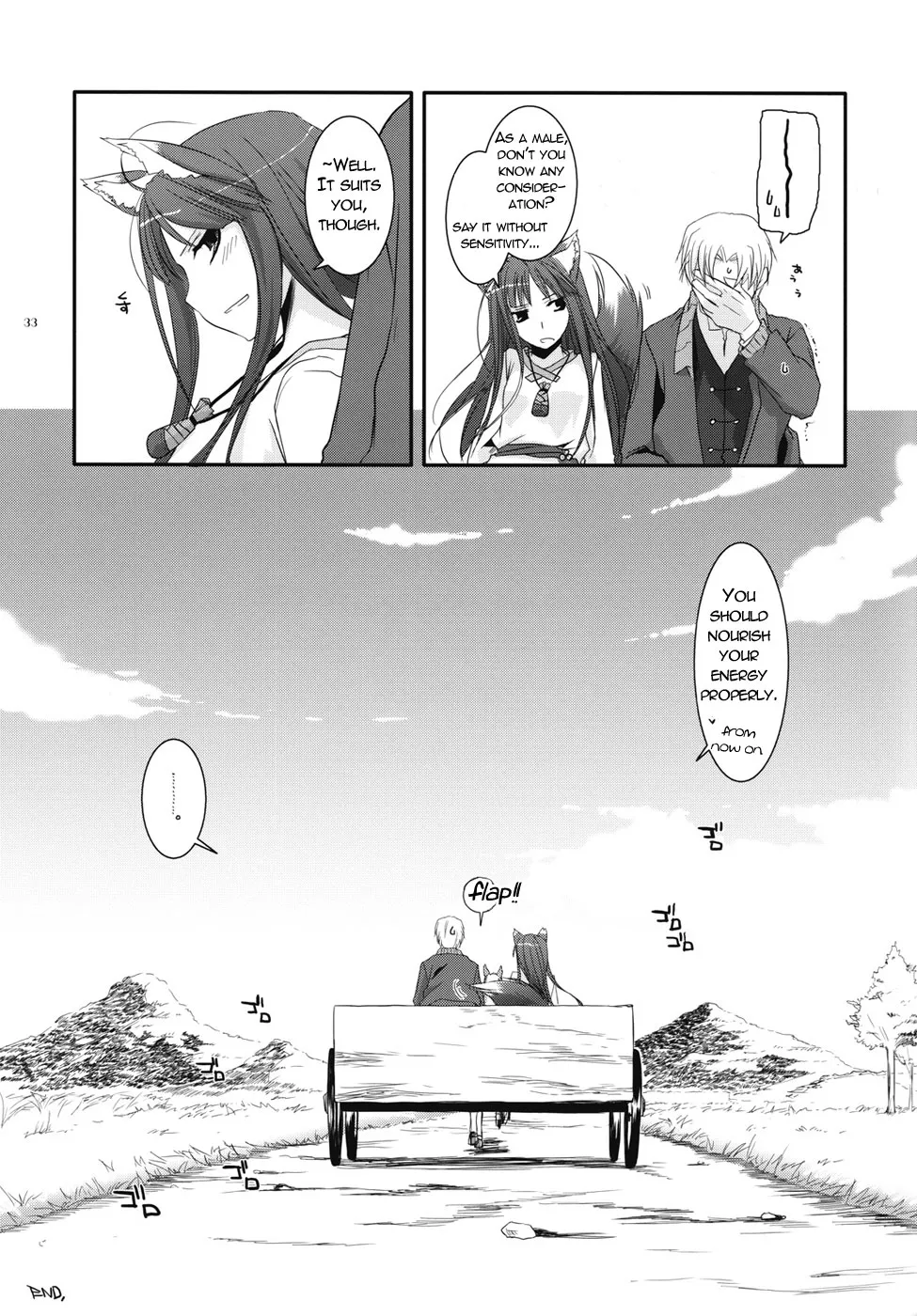 Spice And Wolf,D.L. Action 43 [English][第31页]