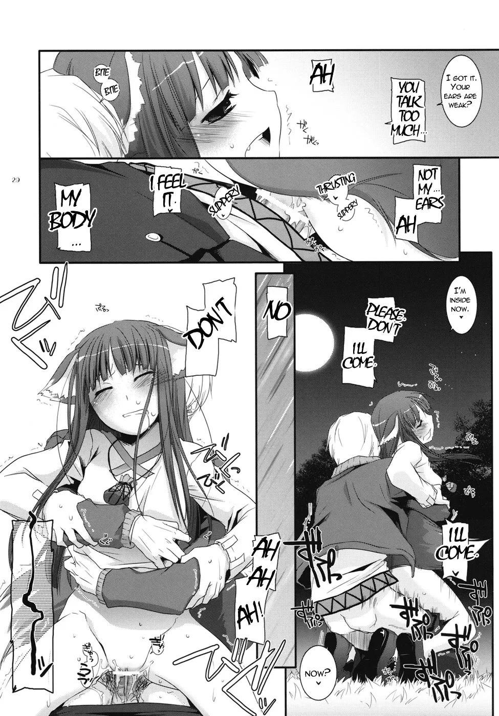 Spice And Wolf,D.L. Action 43 [English][第27页]