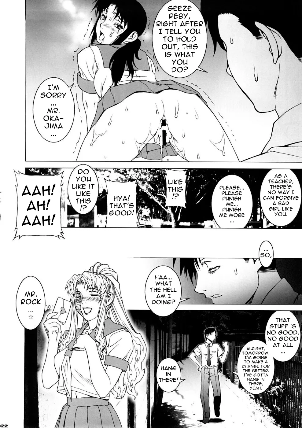 Black Lagoon,PINK LAGOON 003 [English][第21页]