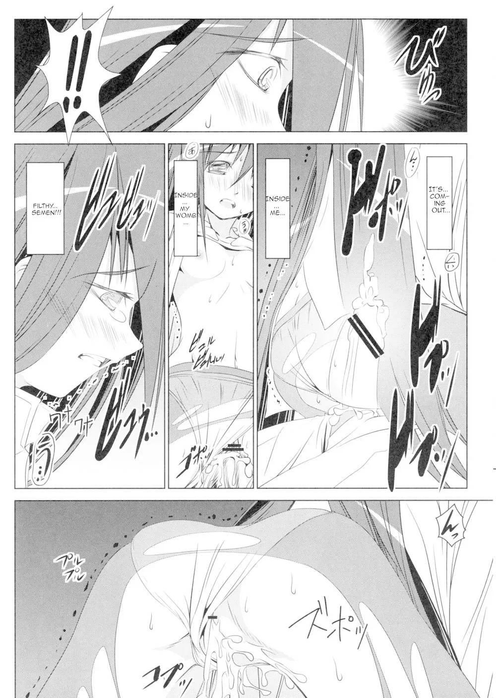 Puella Magi Madoka Magica,Homura's Humiliation [English][第9页]