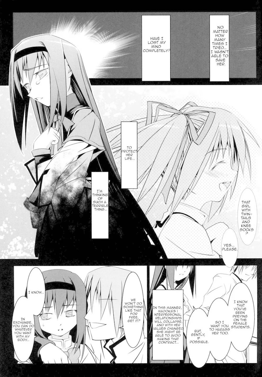 Puella Magi Madoka Magica,Homura's Humiliation [English][第2页]