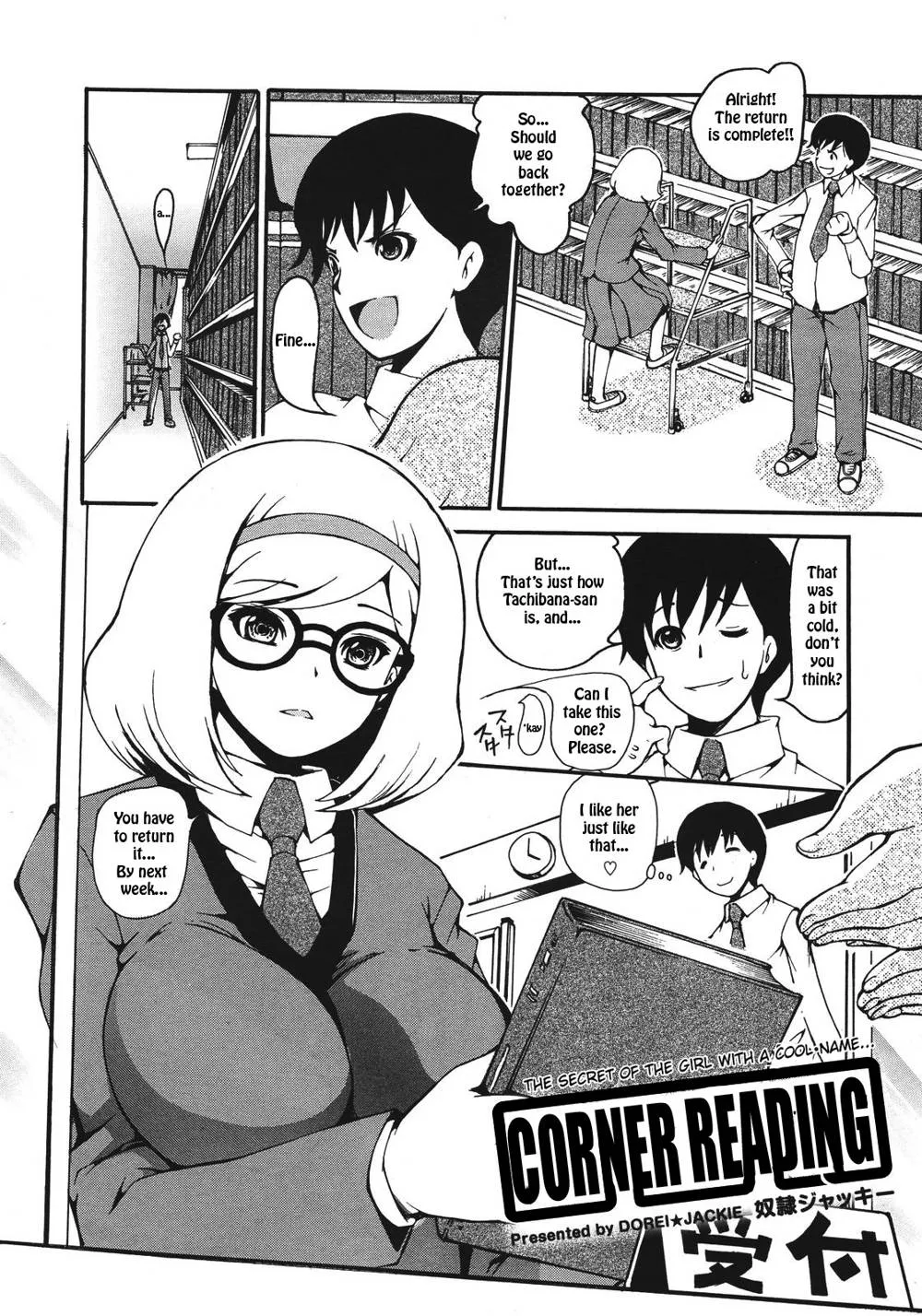 Original,Katasumi Dokusho | Corner Reading [English][第2页]