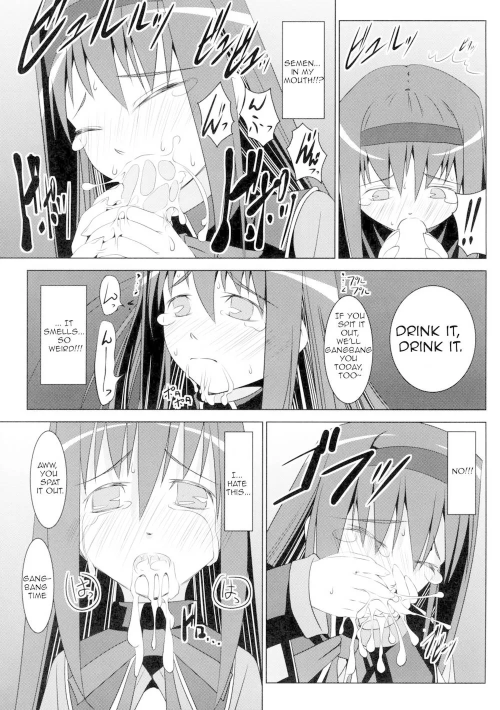 Puella Magi Madoka Magica,Homura's Humiliation [English][第14页]