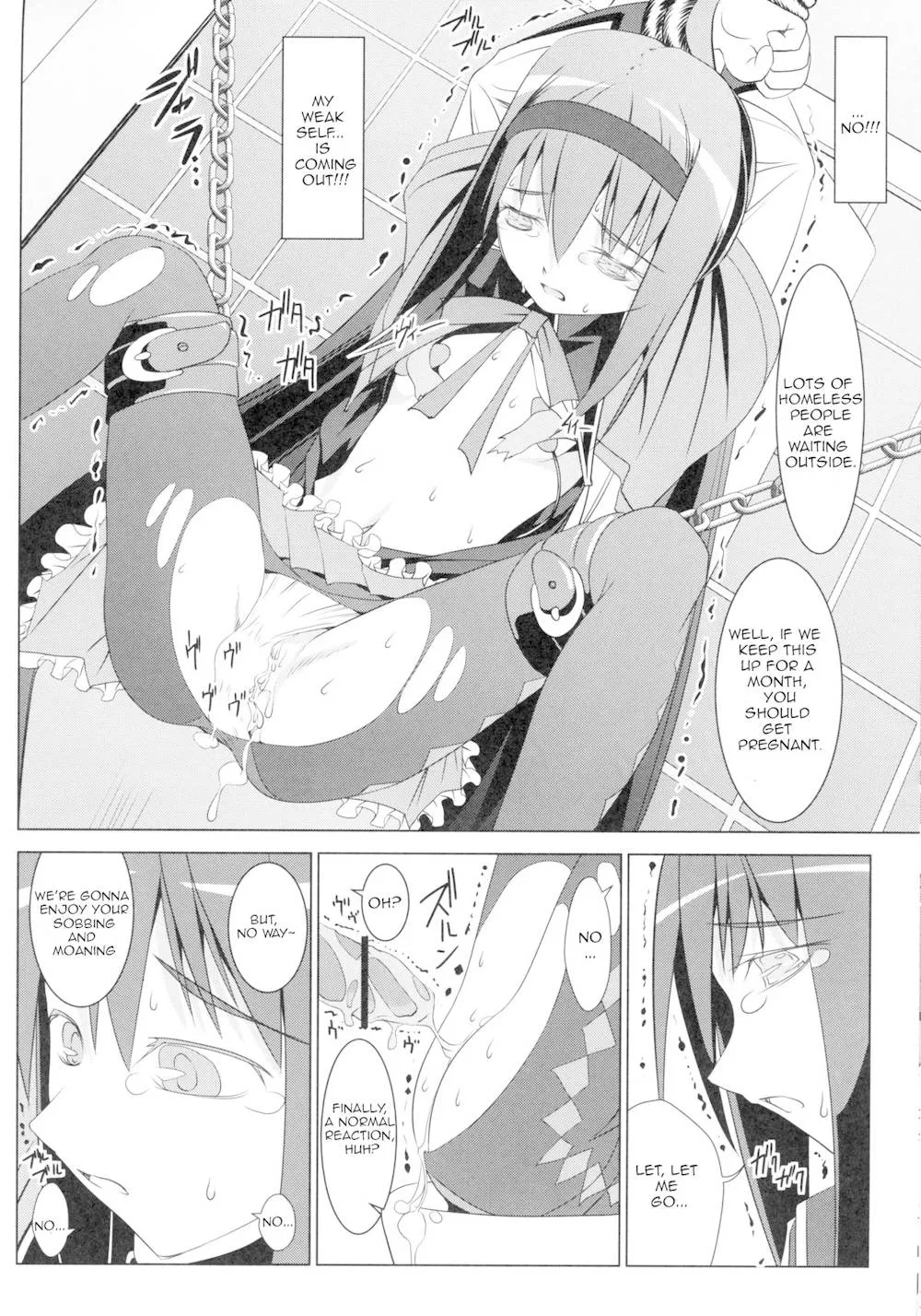 Puella Magi Madoka Magica,Homura's Humiliation [English][第17页]