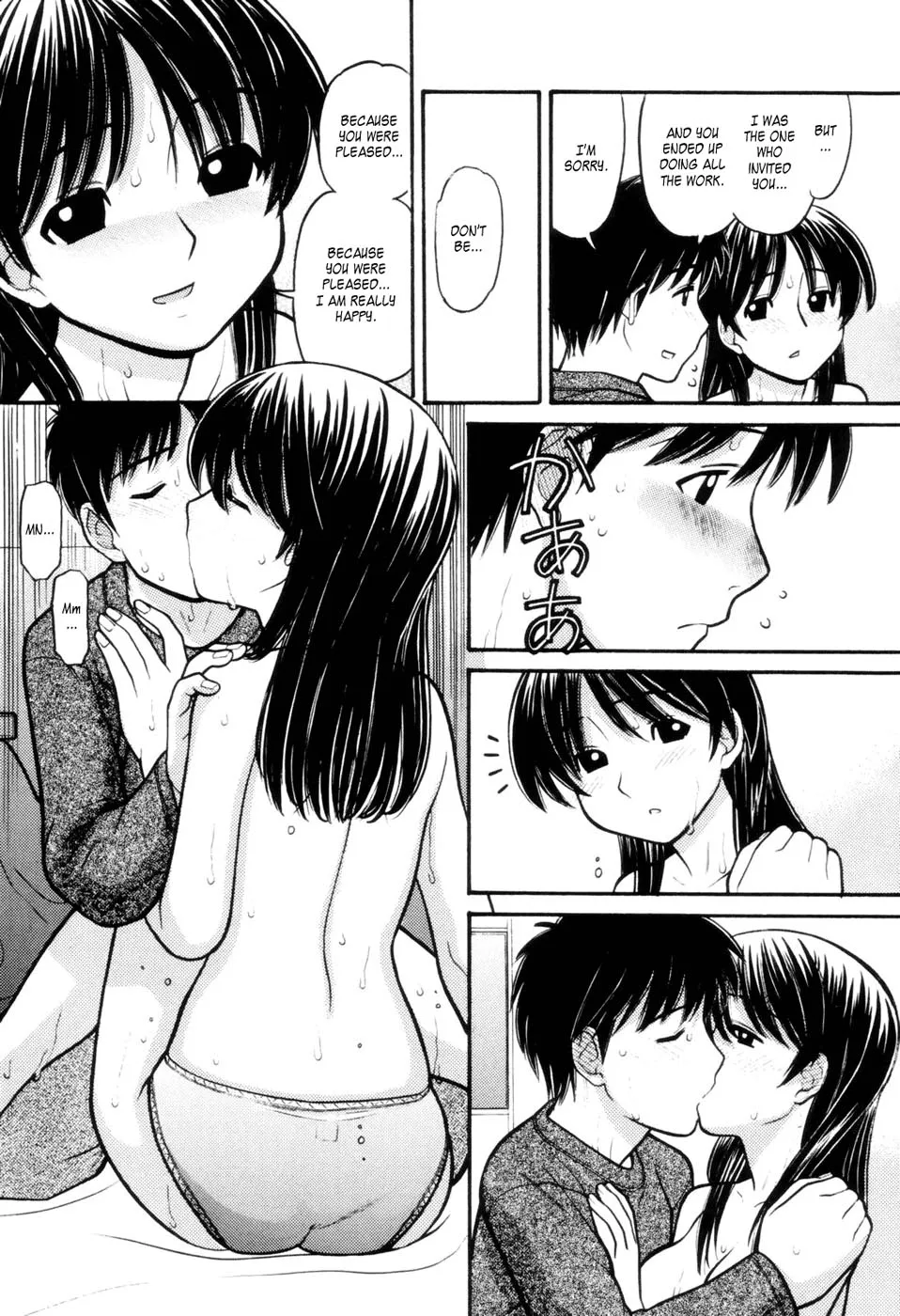 Original,Tonari No Kanrinin-San 1 [English][第42页]