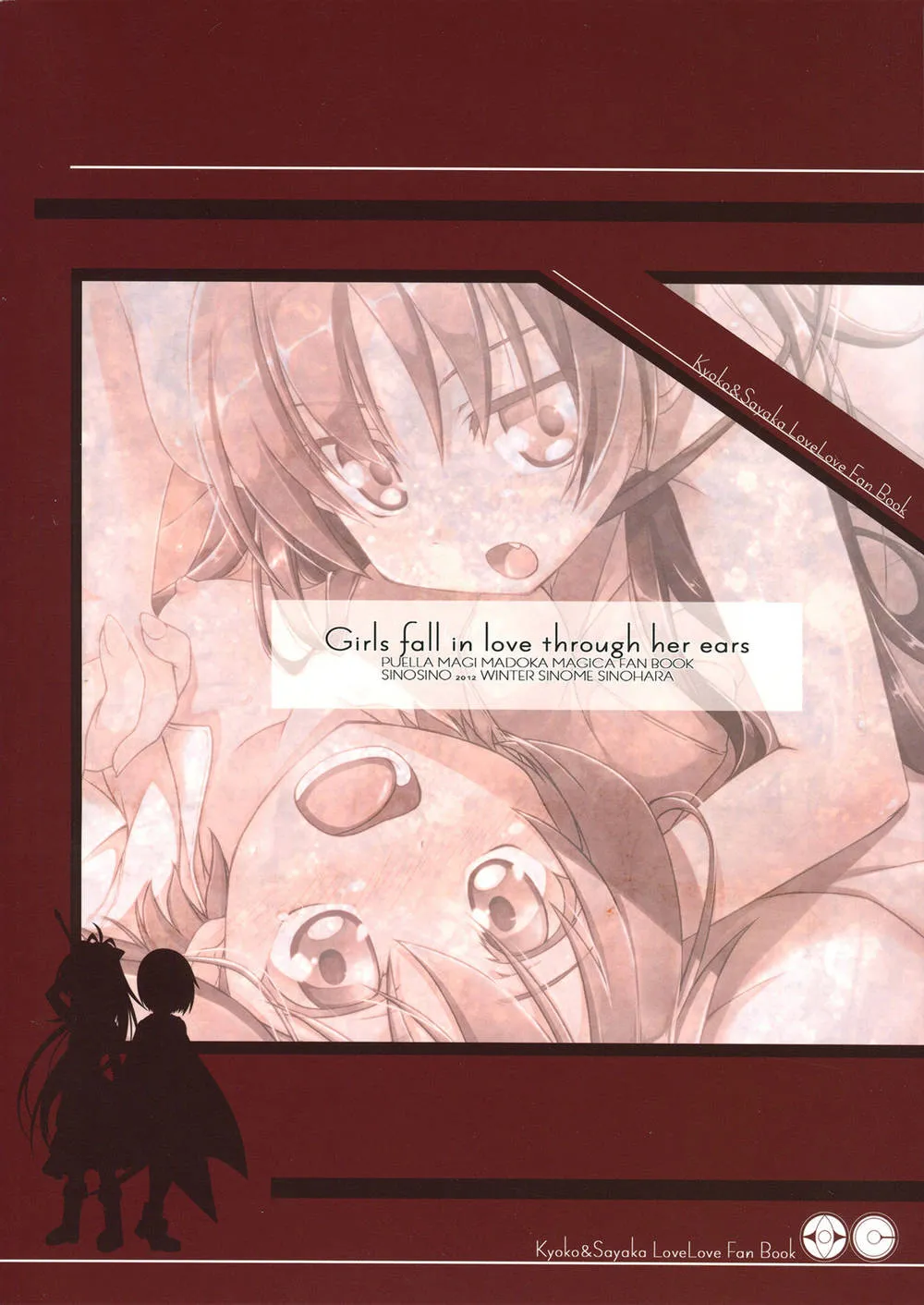 Puella Magi Madoka Magica,Girls Fall In Love Through Her Ears [English][第30页]