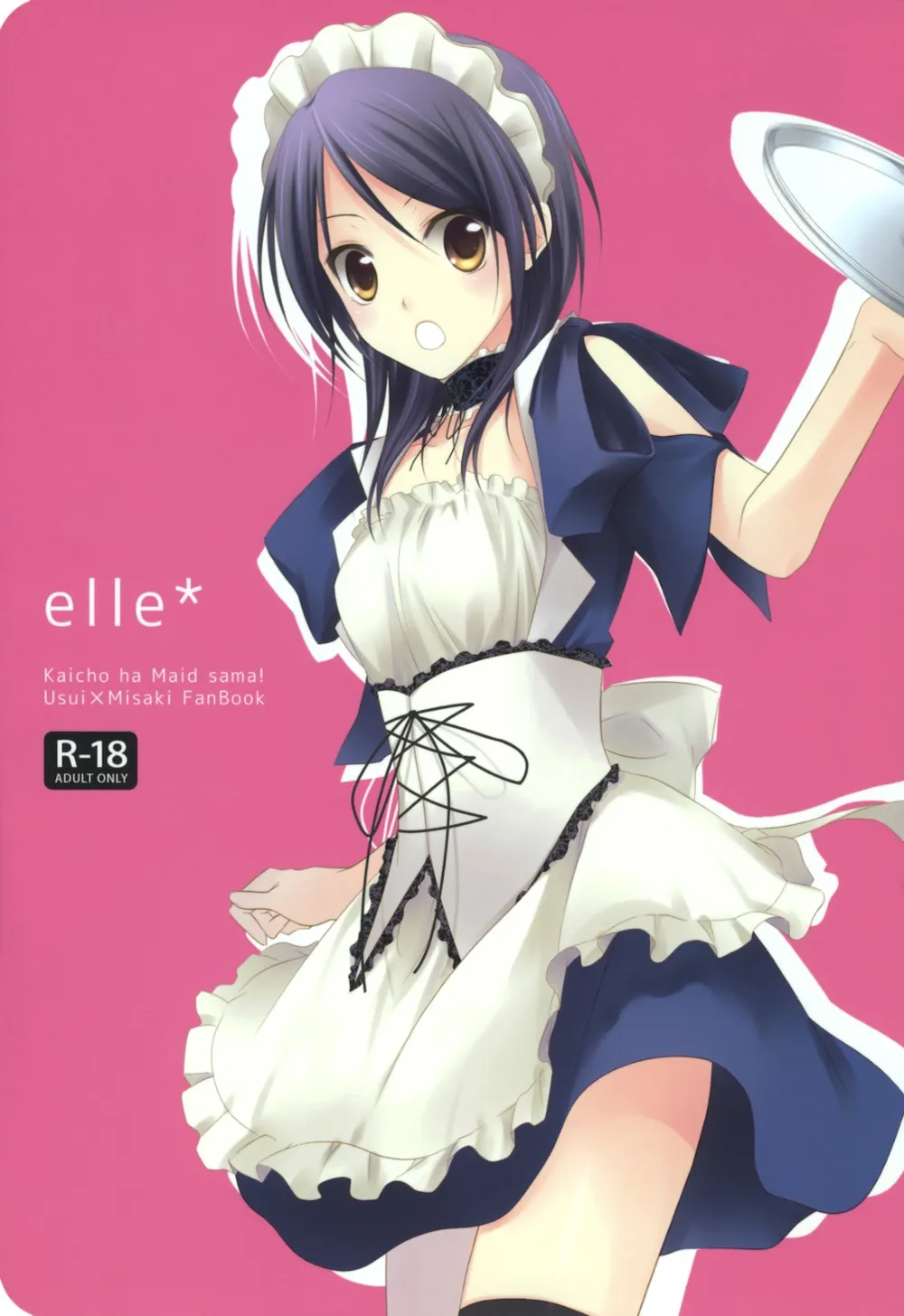 Kaichou Wa Maid-sama,Elle [English][第1页]