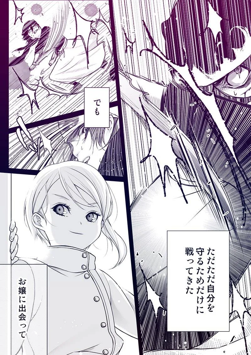 Shokugeki No Soma,リョアリえろ漫画 [Japanese][第31页]