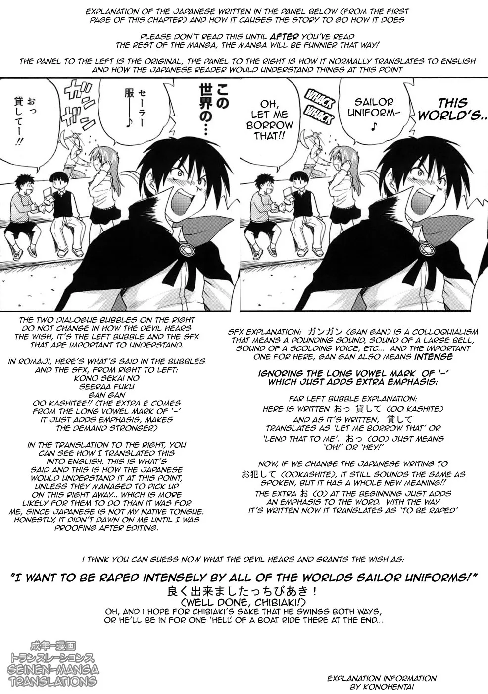 Original,Sailor Panic [English][第17页]