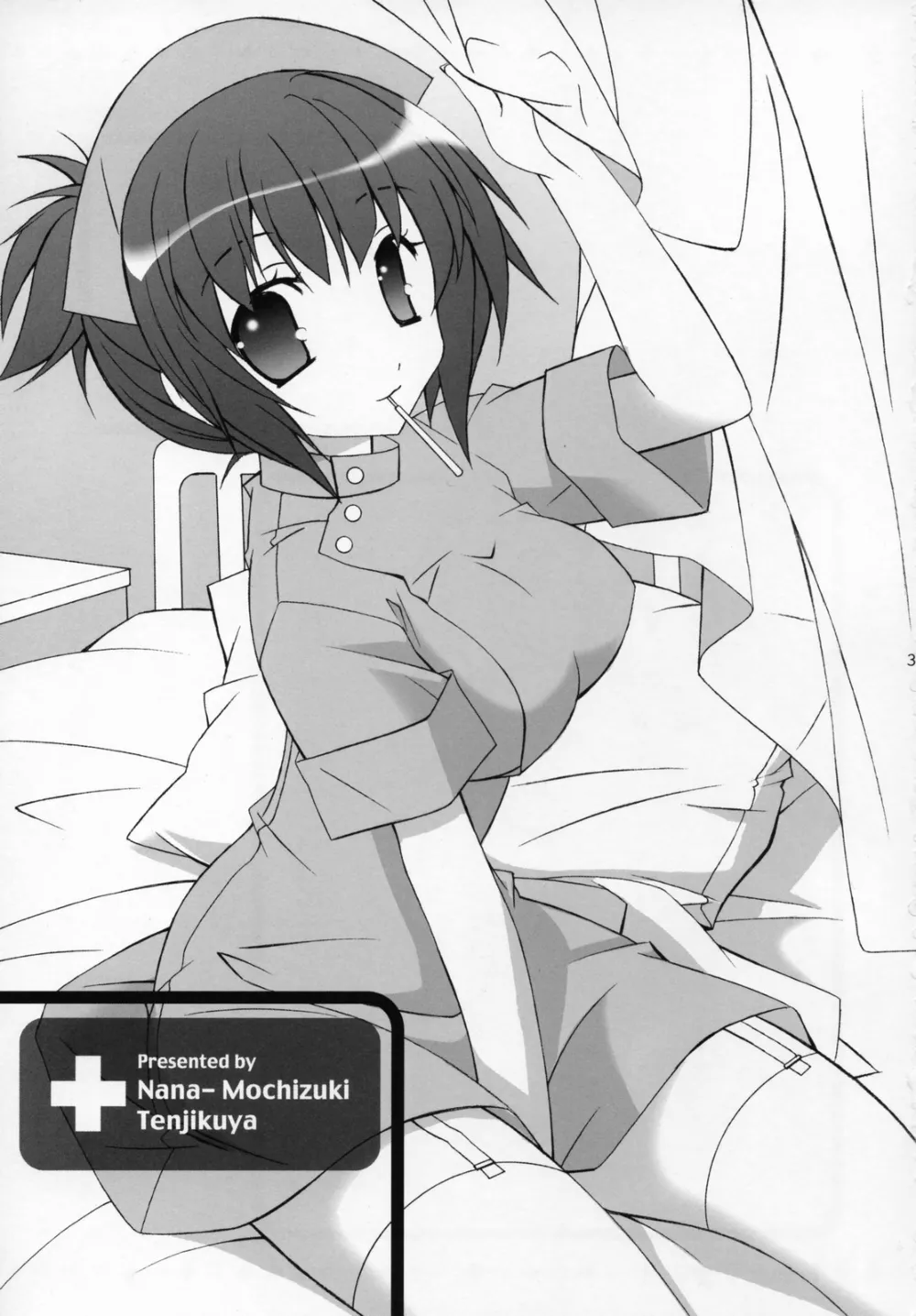 Original,Tenjikuya No Nurse-san [Japanese][第2页]