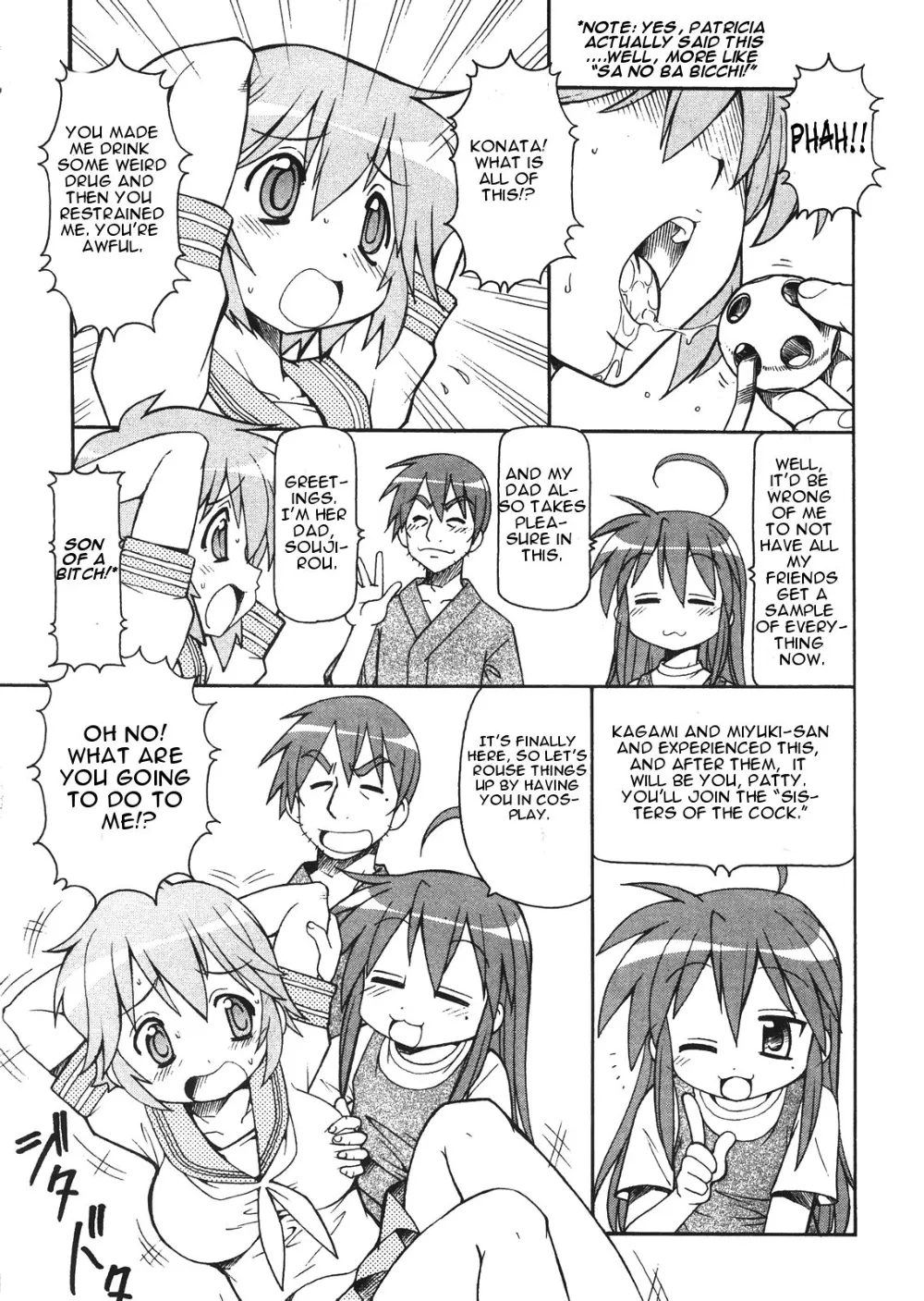 Lucky Star,Yatteke! Sailor Fuku 3 [English][第21页]