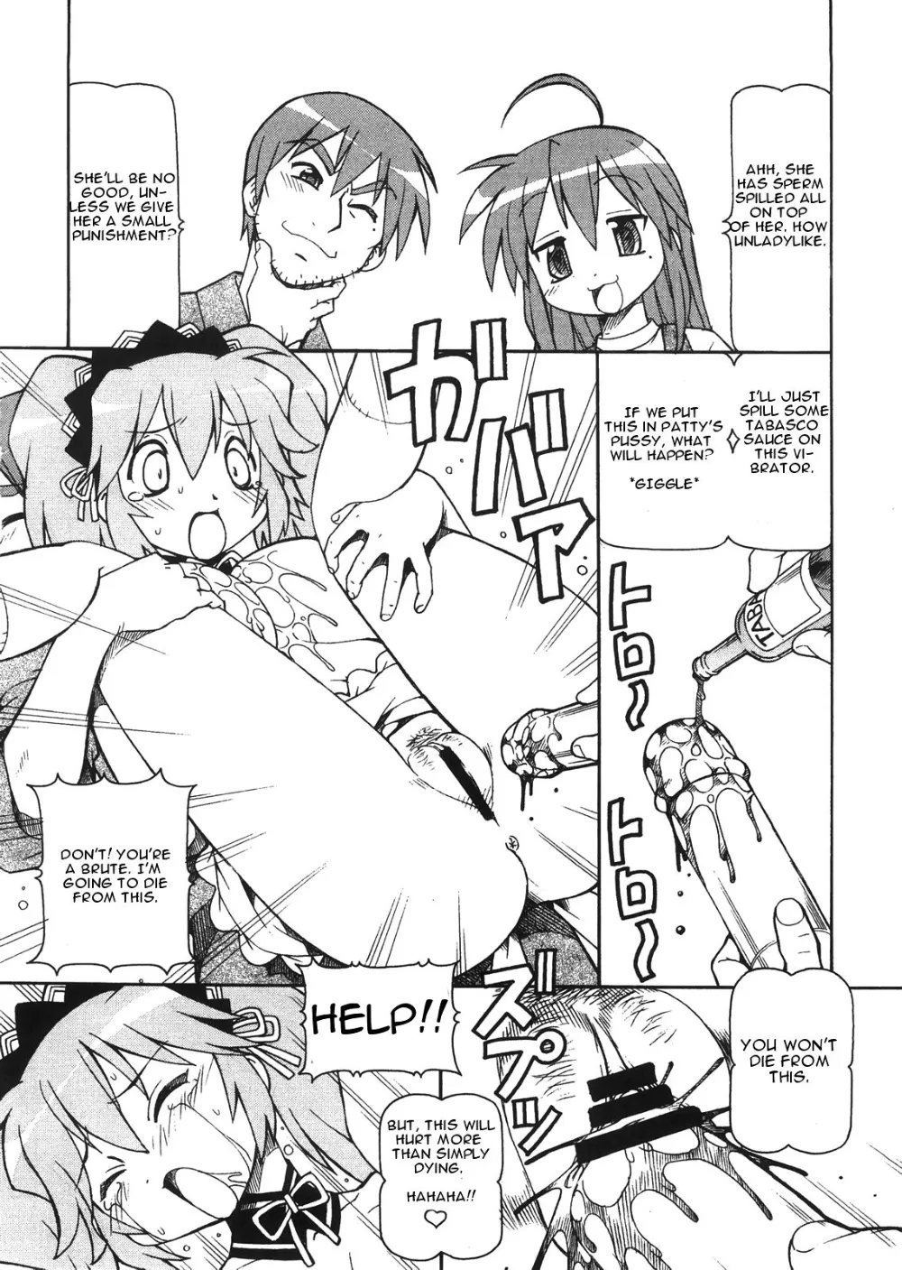 Lucky Star,Yatteke! Sailor Fuku 3 [English][第25页]