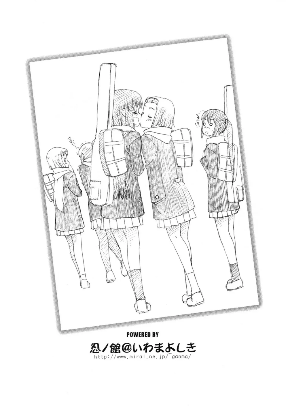 Love Plus,Rinko Wa Nakadashi Ga Ichiban Kanjirundesu. + Paper [Japanese][第34页]