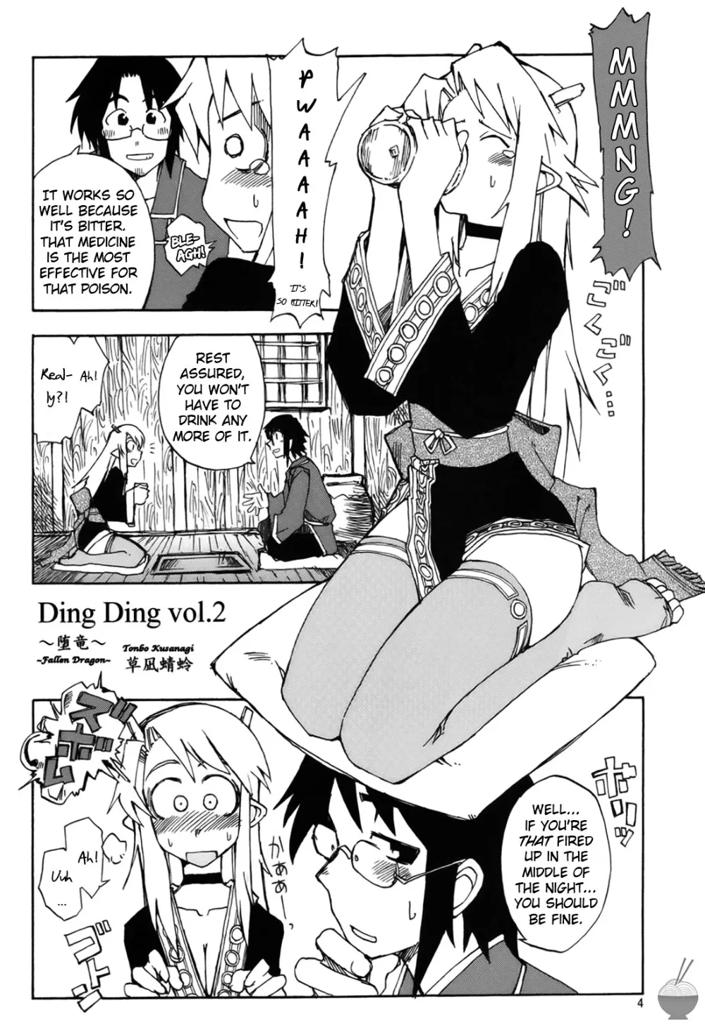 Original,DiNG DiNG 2 Complete [English][第3页]