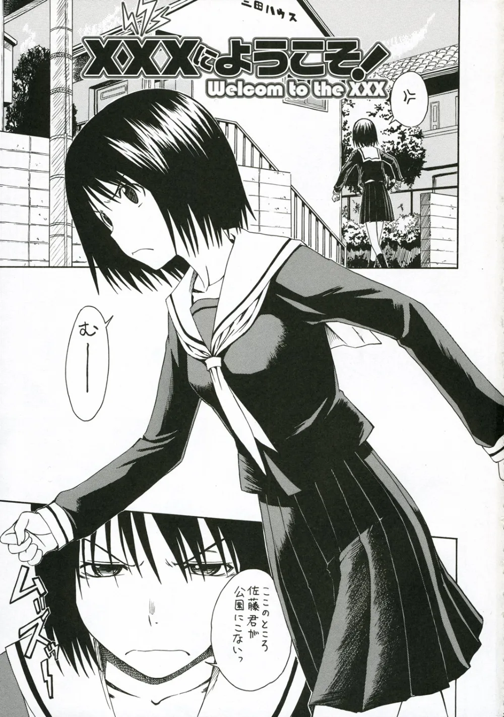 Shakugan No ShanaThe Melancholy Of Haruhi SuzumiyaWelcome To The N.h.k.Zero No Tsukaima,Novel Graphics 2006 [Japanese][第2页]