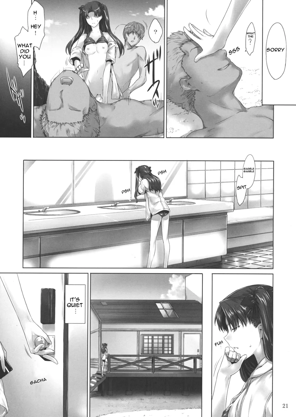 Fate Stay Night,Tohsaka-ke No Kakei Jijou 7 [English][第20页]