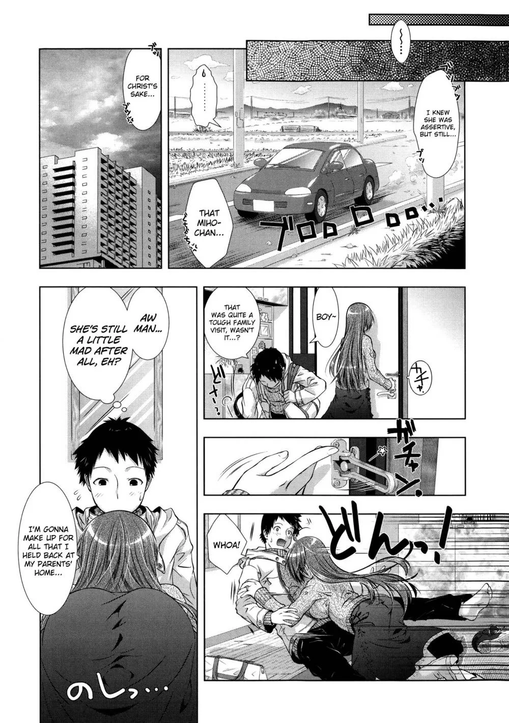 Original,Manjiru Torotoro Ch. 1-5 [English][第87页]