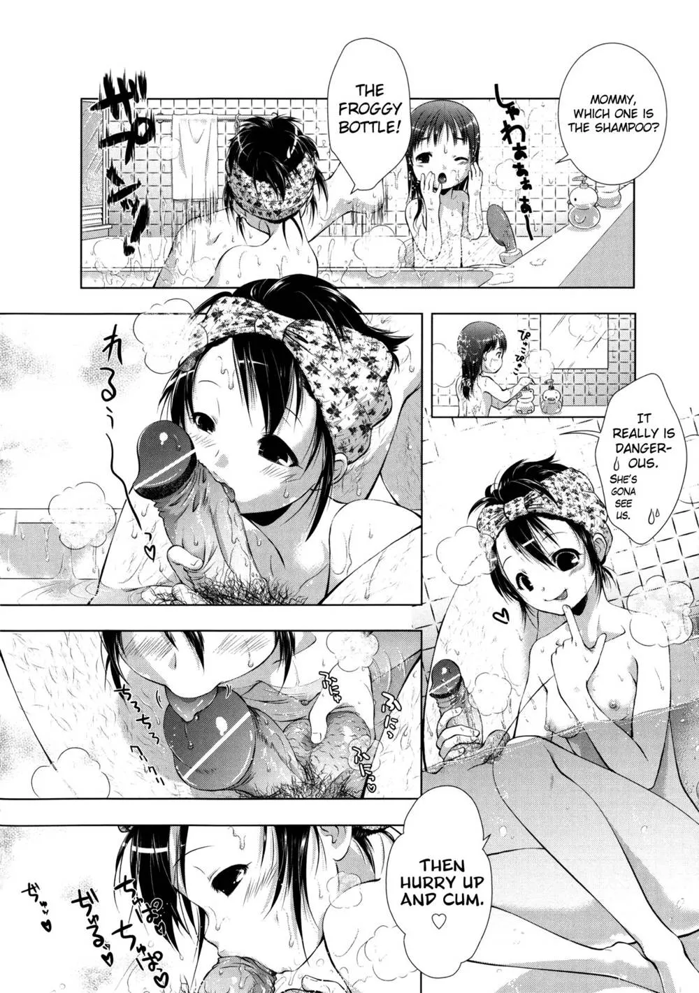 Original,Manjiru Torotoro Ch. 1-5 [English][第34页]