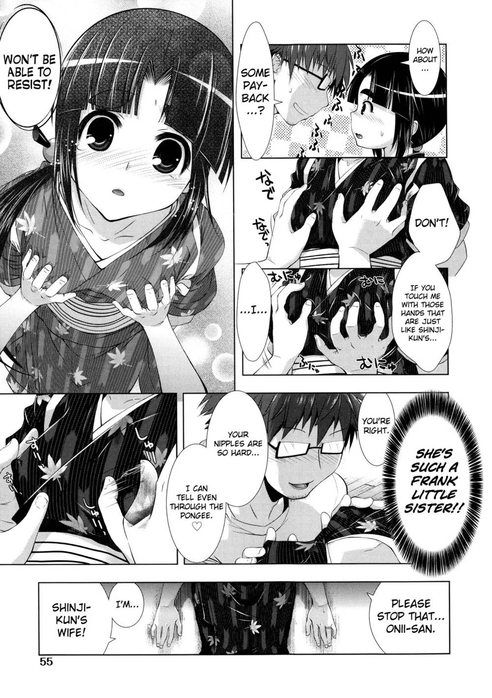 Original,Manjiru Torotoro Ch. 1-5 [English][第53页]