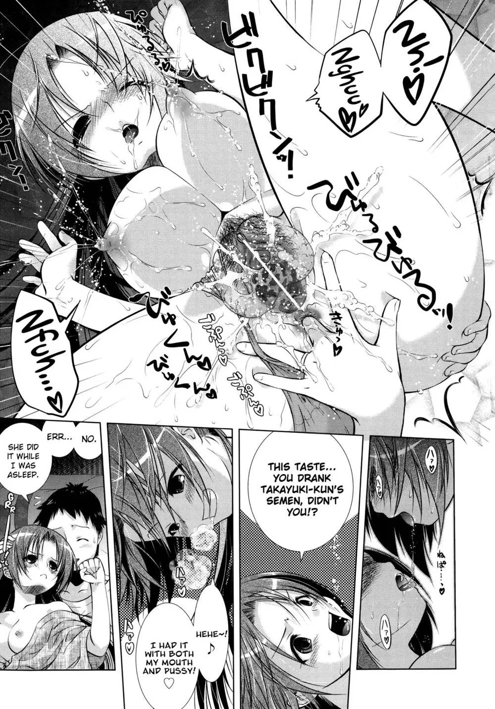 Original,Manjiru Torotoro Ch. 1-5 [English][第81页]